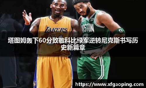 金年会金字招牌诚信至上
