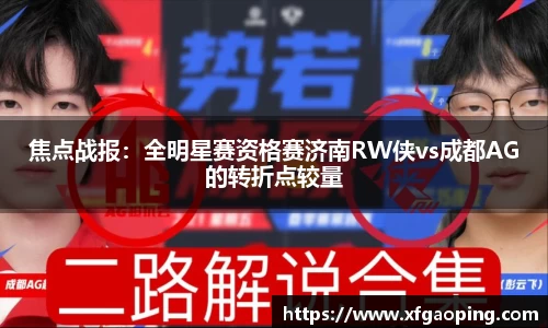 jinnian金年会