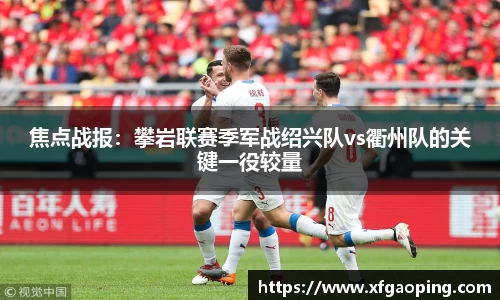 金年会金字招牌诚信至上