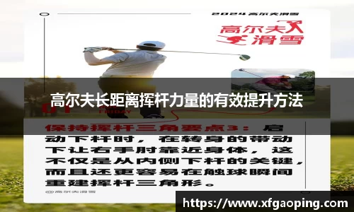 金年会诚信至上