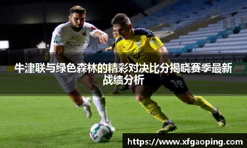 zoty中欧体育