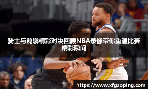 中欧体育